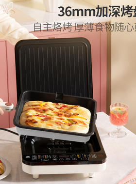利仁可拆洗加深电饼铛烙饼锅