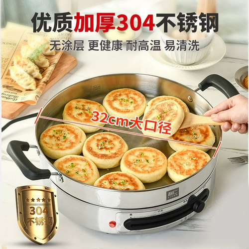 Лирене электрическая жаркая из нержавеющая сталь Электрическая сковорода Домохозяйство Новые модели углубляют многофункциональную блинную кастрюлю без покрытия сковороды.