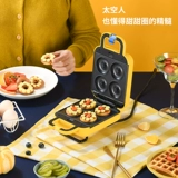 Liren Summer Breakfak Machine Многофункциональная легкая пищевая машина Lazy Family Plum Date Date Huafu Cake Machine Artifact