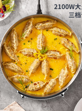 利仁小钢人钢王电煎锅不锈钢电饼铛家用新款加深加大多功能烙饼锅