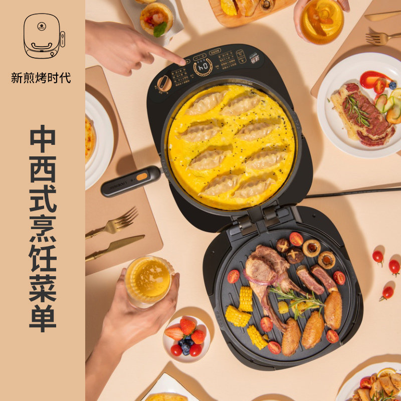 利仁家用新款双面加热可拆洗电饼档 众联家电数码电饼铛/可丽饼机/薄饼机
