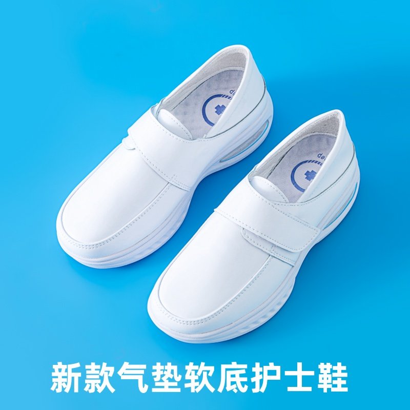 中州人护士鞋女秋冬季加绒软底透气不累脚防滑气垫增高医护鞋厚底,淘宝优惠券,粉丝福利购,淘宝优惠卷