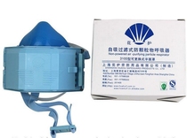 Flower protection 3100 self-suction filtration-type anti-particulate anti-dust mask with replaceable mask kn90 filter cotton