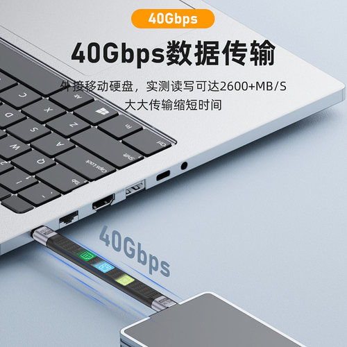 c数据线双头Type-C公对公PD快充转USB3.1高速Gen2硬盘超短线40G两头CTOC短款usb4转接头100W充电typec雷电3 - 图3