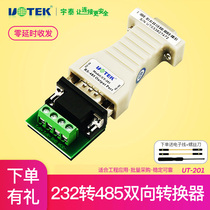 Utai UT-201B industrial grade RS232 transfer RS485 module 485 turn 232 bidirectional converter r232 turn r485 serial port 232 turn 485 converter passive