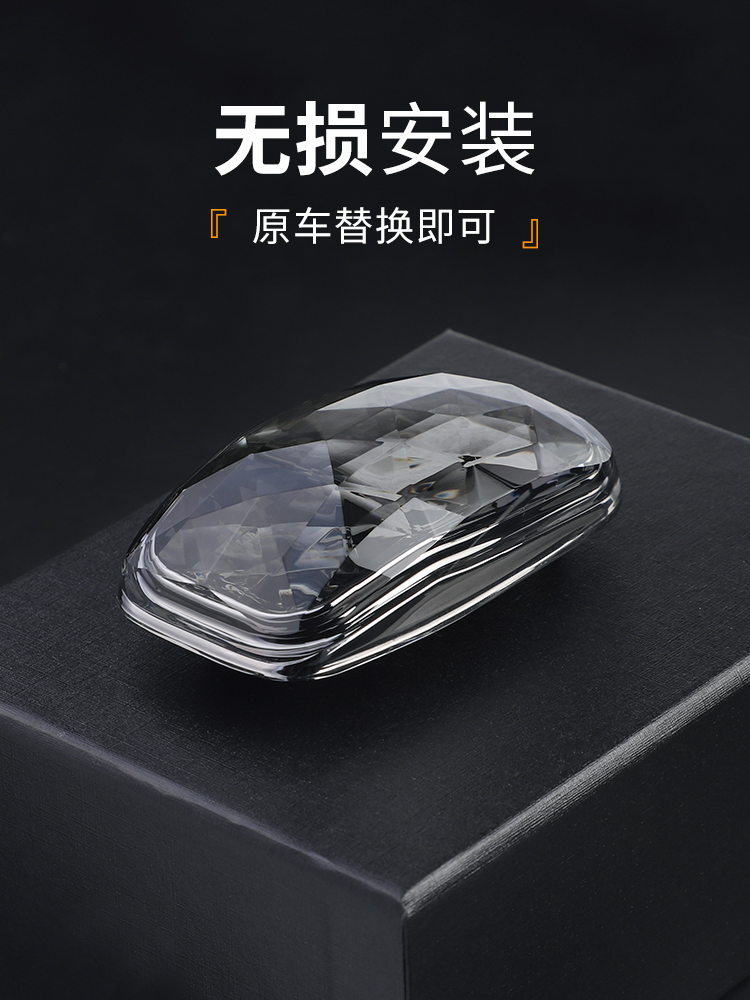 适用于21-23款极氪001改装汽车替换排挡头换档杆头专用档把头炫酷