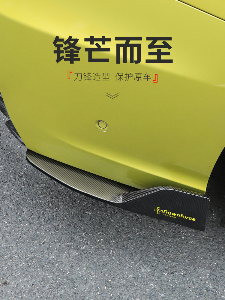 适用于领克03/03+前唇性能套件改装件侧裙尾翼后包角前铲运动包围,淘宝优惠券,粉丝福利购,淘宝优惠卷