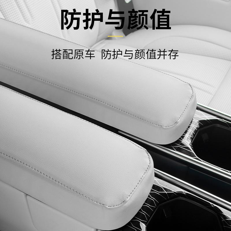 适用于24-25款极氪009专车汽车中间座椅扶手保护套魔术贴无损安装