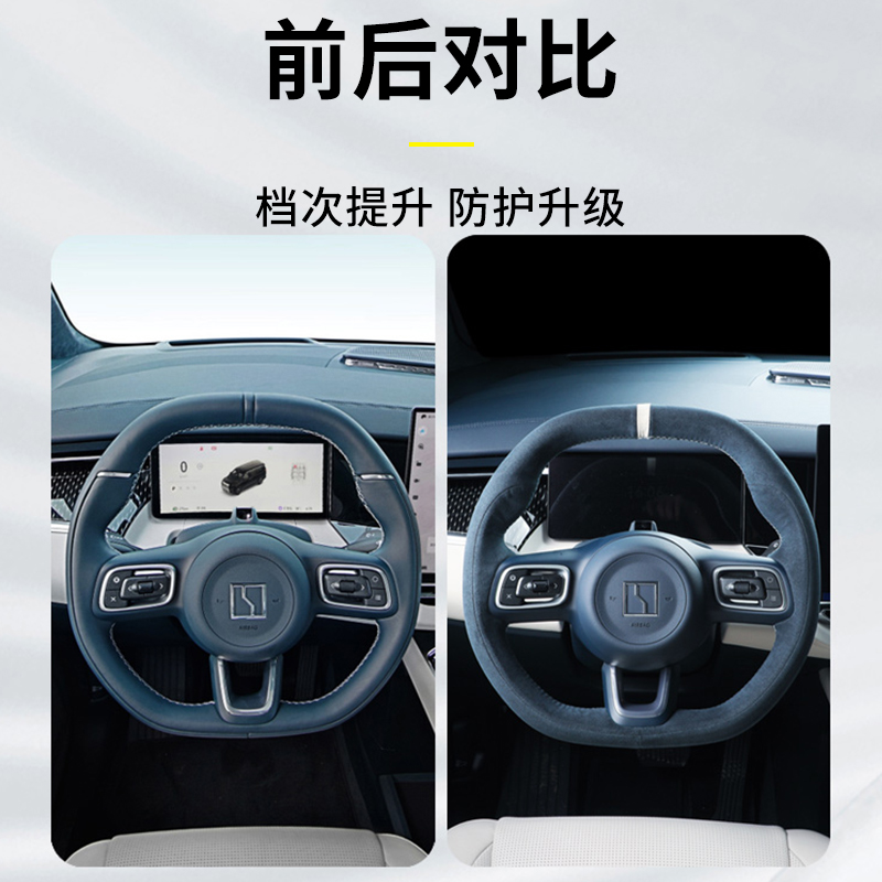 适用于极氪009专车专用汽车手缝方向盘套翻毛皮把套保护套内改装