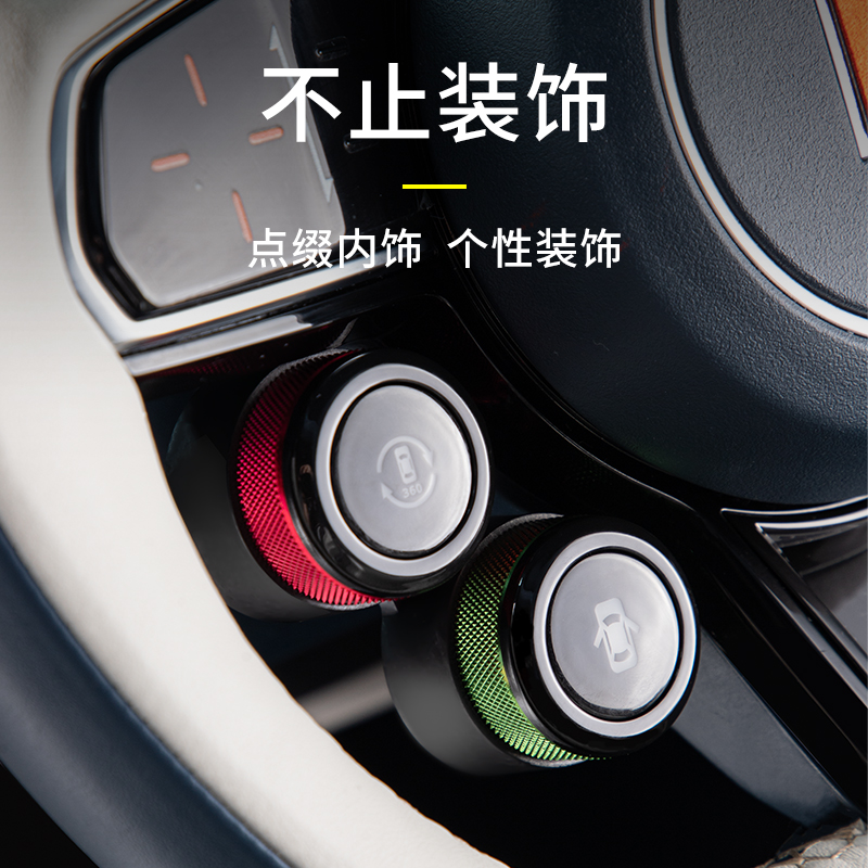 适用于21-25款极氪001/7x专车专用升级款汽车灵动贴支架内饰改装