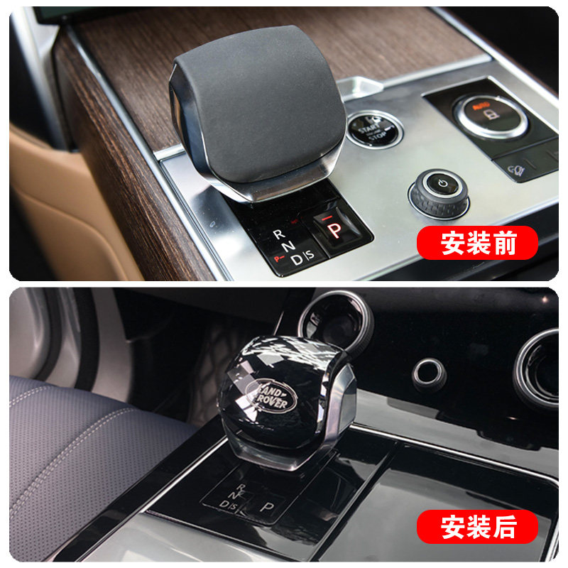 Jaguar Land Rover crystal gear knob artificial crystal