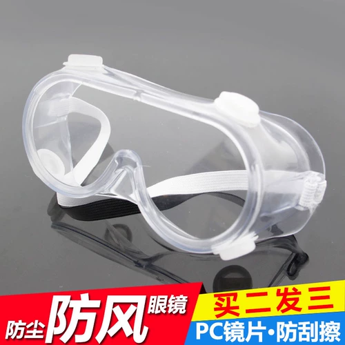 Вудо зеркало закрыло миопию в очках, антироплетки, пылепроницаемая слюна для воздухопроницаемой экспериментальной жидко