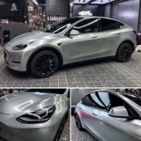 Серебряная охлаждающая маска-пленка, зеркало заднего вида из углеродного волокна