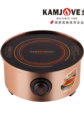 金灶铁壶无辐射迷你型家用电陶炉