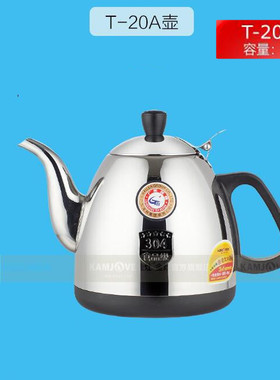 金灶配件电热水壶T-500B T-500A R-350A R380A R-600 R-326 单壶