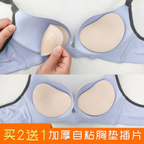 Thickened Sponge Silicone Chest Cushion Poly-Bikini Bikini Swimsuit Bra Self-Adhesive Thin bra Size Chest Underwear