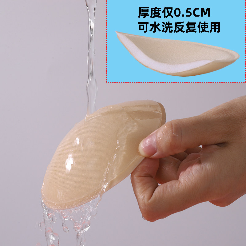 自粘胸垫隐形薄款防凸点反向乳贴贴衣服睡衣吊带礼服裙装日常百搭 - 图0