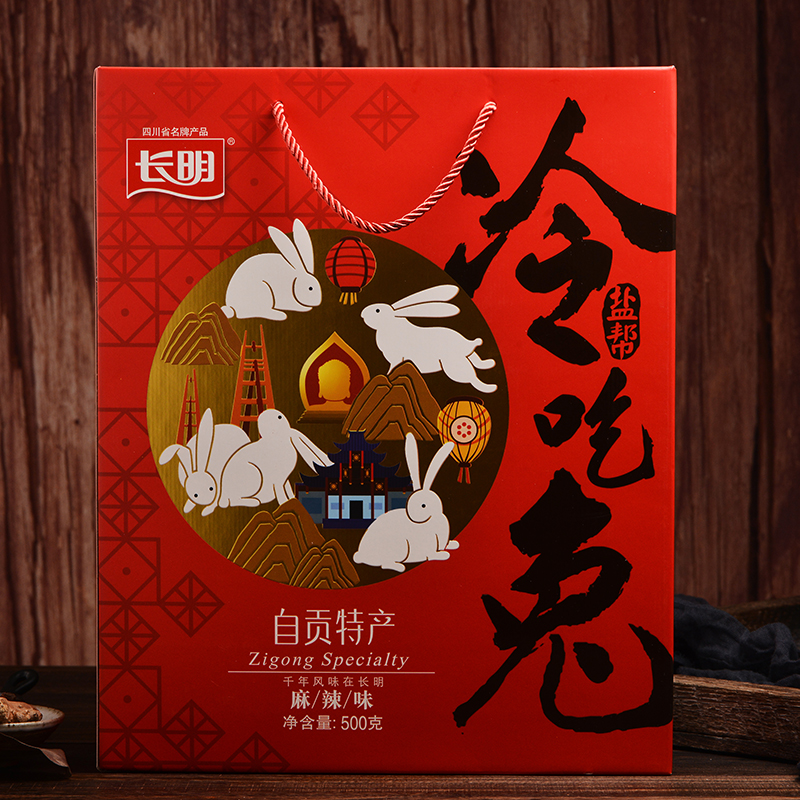 四川特产小吃麻辣兔肉零食兔丁自贡冷吃兔春节年货送礼盒500g即食