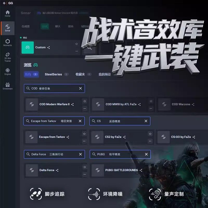 steelseries/赛睿Nova1有线头戴式耳机耳麦电竞游戏办公家用通用,淘宝优惠券,粉丝福利购,淘宝优惠卷
