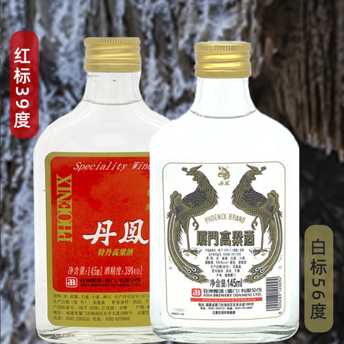 6瓶组合厦门高粱小白145ml清香型纯粮酿造56%vol便携装小瓶高粱酒 - 图0