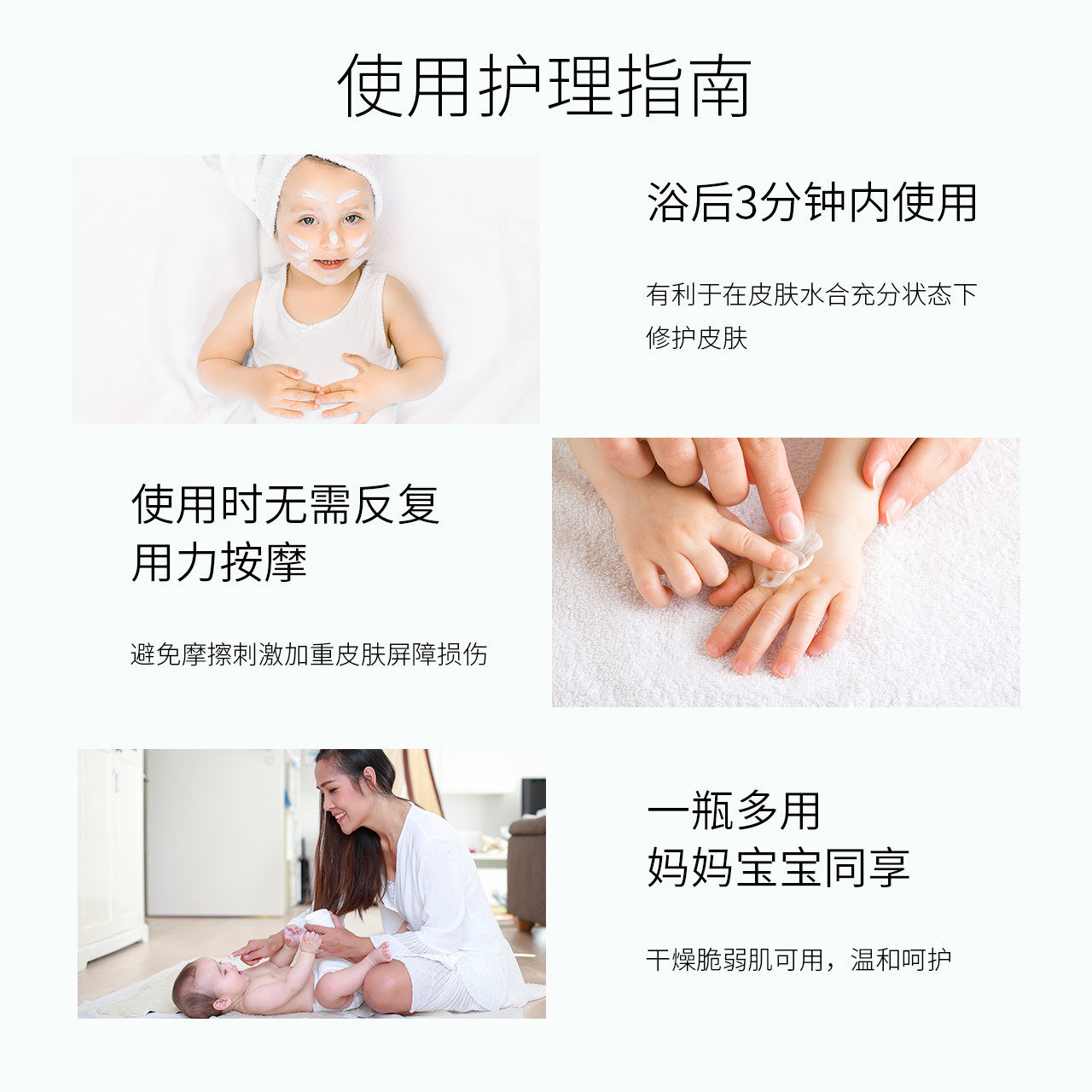 玉泽婴幼儿屏障修护霜120g宝宝面霜 玉泽乳液/面霜