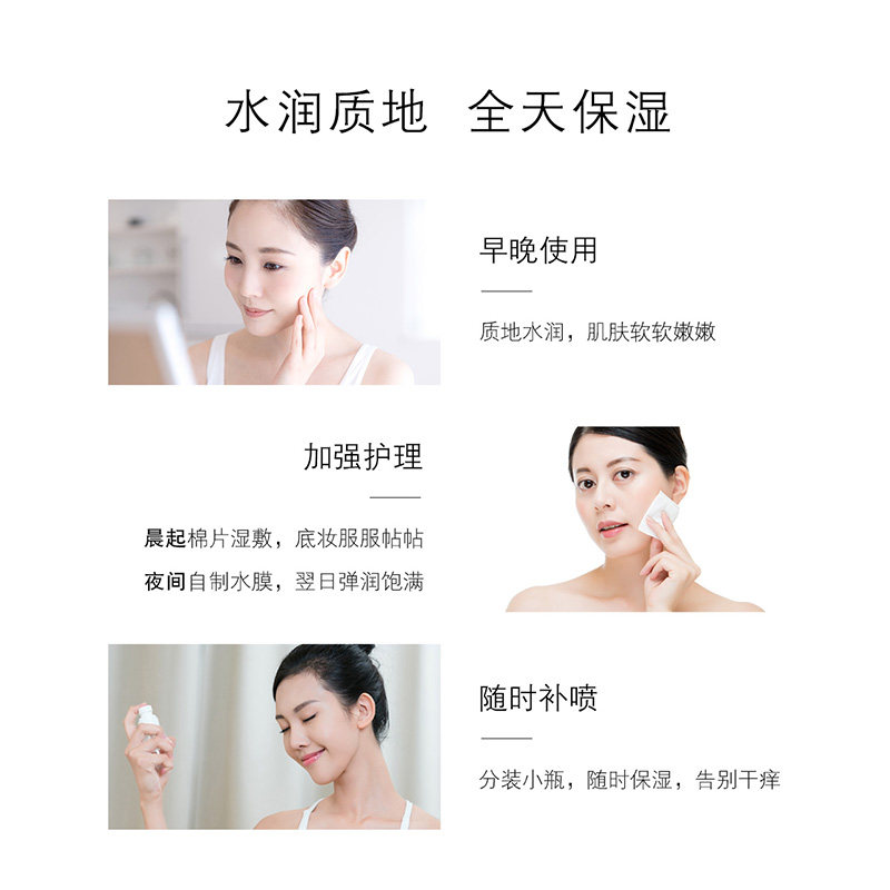 玉泽屏障修护200ml舒缓滋润保湿水 玉泽化妆水/爽肤水