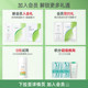 Yuze Centella Asiatica Repair Mask ລຸ້ນທີສອງ ຄີມກັນແດດ ຜິວແຫ້ງ ລະອຽດອ່ອນ ເນື້ອຄີມ oil Sensitive Cream Essence Milk Set Soothes Sensitive Skin