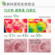 Yuze Provitamin B5 Suan Special Care Freeze-Dried Facial Mask