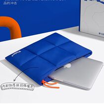 Tou original Klein blue macbook Huawei laptop bag 13 14 inch flat containing liner bag