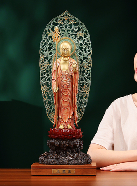 黄铜地藏王立像摆件工艺品佛堂地藏王家居收藏工艺品