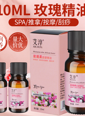 薰衣草精油按摩通经络10ml小瓶装