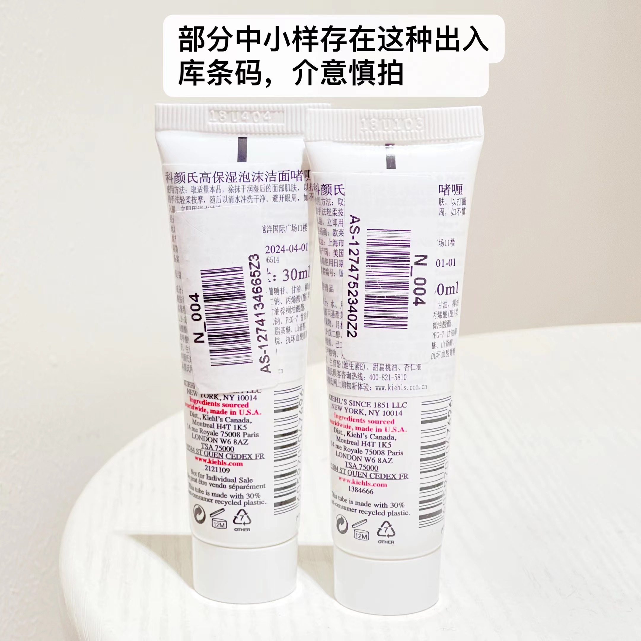 科颜氏高保湿洗面奶泡沫洁面啫喱30ml 深层清洁温和 男女通用~