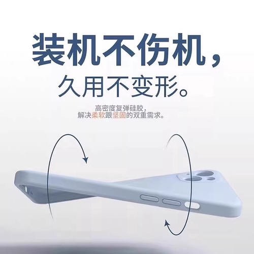 适用于vivo S60手机壳S50新款液态硅胶S60元气版防摔S18镜头S30全包S20保护套S50ProMini简约S50t软S19Pro壳 - 图3