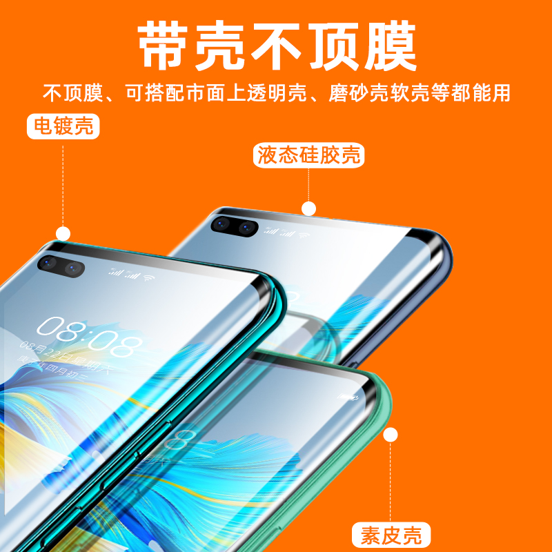 适用努比亚Z40Pro新款UV膜曲屏手机膜Nubia Z30Pro光固菲林全覆盖保护高清防爆水凝贴膜 - 图1