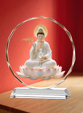 创意杨柳观音菩萨水晶摆件