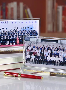水晶相框摆台照片定制作同学会聚会合影毕业礼物公司周年庆纪念品