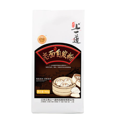 上一道老面自发粉900g 小麦粉 包子粉 馒头粉 通用面粉0.9kg - 图0