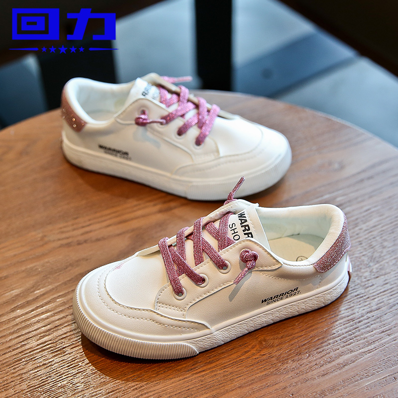 潮潮母婴专营店回力童鞋女童鞋秋季新款小女孩鞋子春秋学生运动鞋儿童小白鞋2