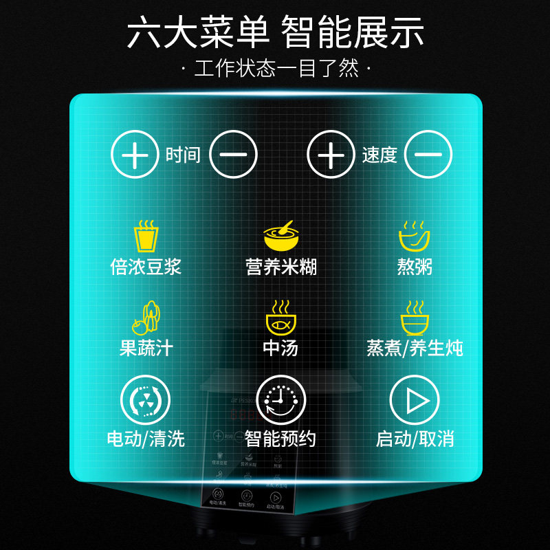 半球破壁机家用多功能加热豆浆机 peskoe半球全球破壁机