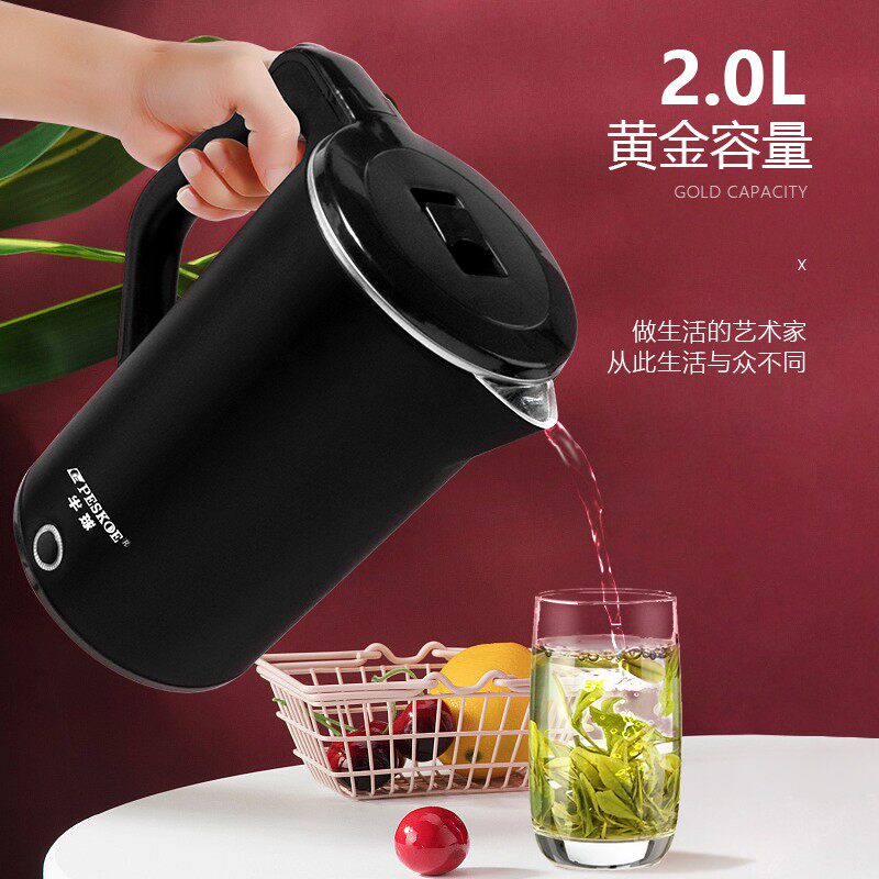 半球电家用自动断电宿舍电热热水壶 peskoe半球全球电热水壶