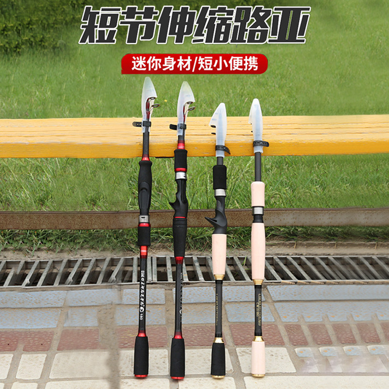 碳素伸缩路亚竿 便携短节收缩振出式实心竿稍枪柄直柄远投鱼竿M调,淘宝优惠券,粉丝福利购,淘宝优惠卷