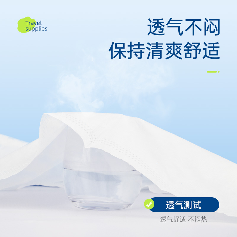 简柔酒店一次性床品床单被罩枕套四件套床上用品旅游旅行隔脏便携