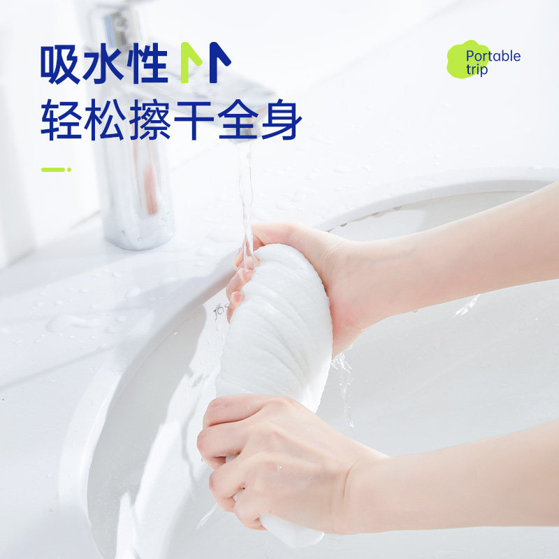 简柔一次性浴巾旅行酒店便携压缩大毛巾加厚加大旅游用品单独包装