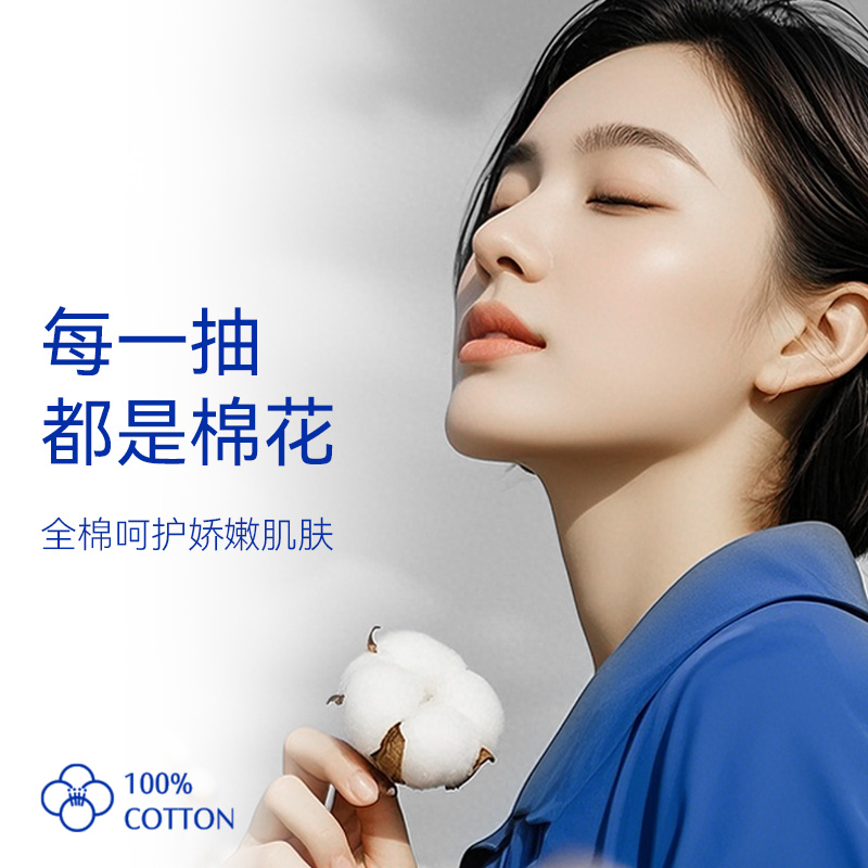 简柔小磁盒珍珠纹洗脸巾一次性纯棉柔巾60片×12盒