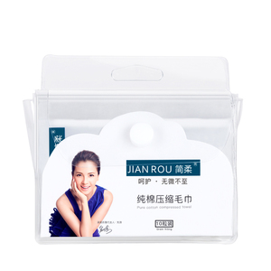 简柔一次性压缩毛巾10粒/包
