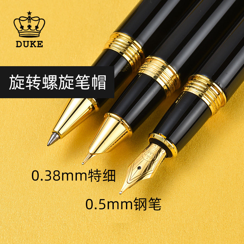 duke旗舰店德国公爵钢笔礼物送礼女生款小仙女高档精致墨囊可替换练字高颜值御女系列礼盒套装支持定制刻字_虎窝淘