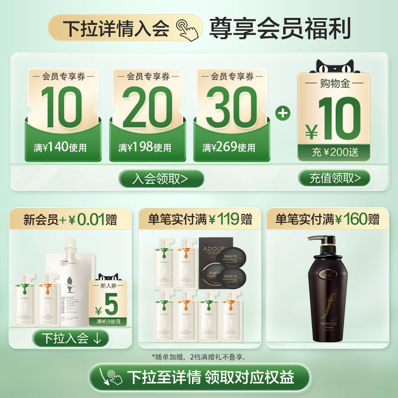 【王一博同款】阿道夫护发精油女柔顺防毛躁烫染修护顺滑官方正品
