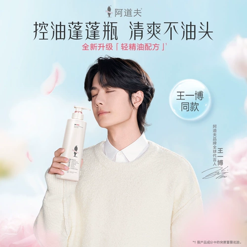 Шампунь, кондиционер, комплект, контроль жирного блеска, придает объем, удаление перхоти