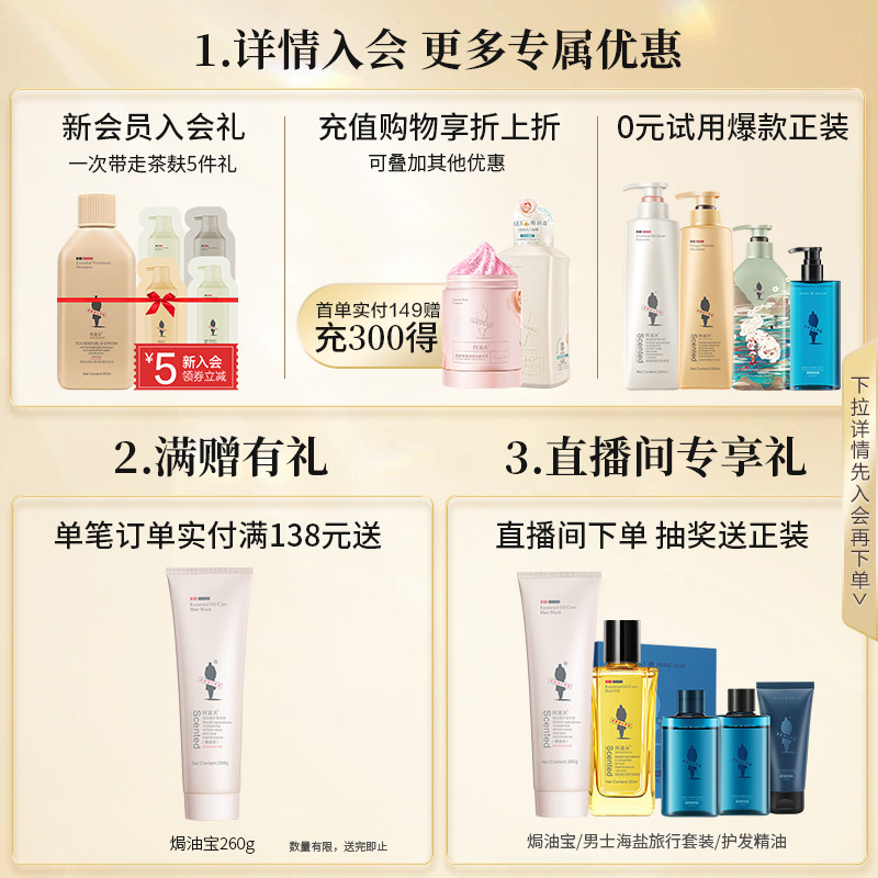 阿道夫女修护改善毛躁营养护发素 阿道夫发膜/倒膜/焗油膏