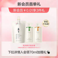 精致感拉满！阿道夫洗发水任你选